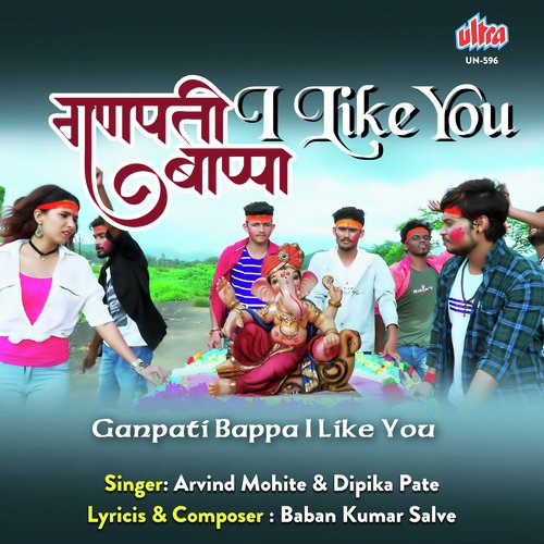 Ganpati Bappa I Like You by Baban Kumar Salve - Download on PagalFree