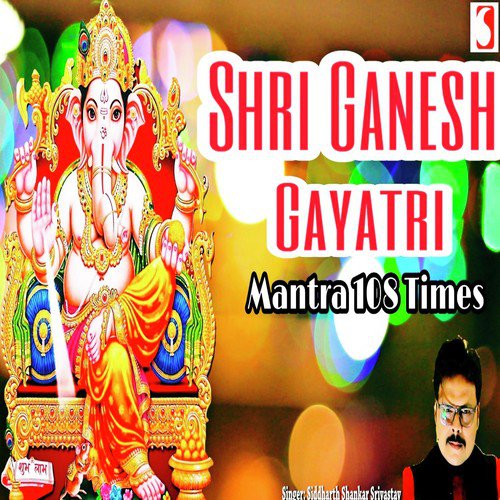Ganesh Gayatri Mantra by Siddharth Shankar Shrivastav - Download on PagalFree