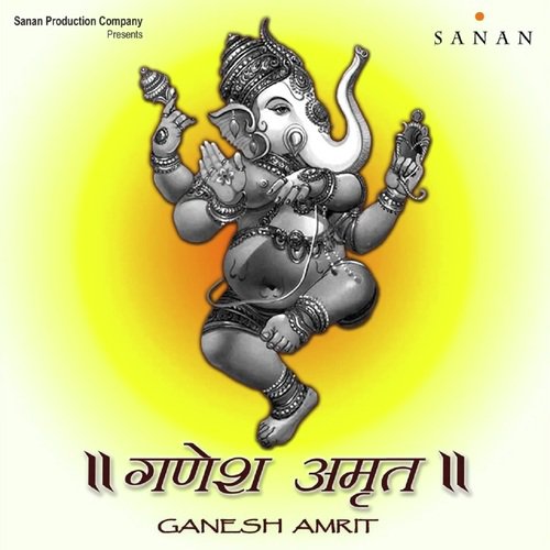 Gayatri Ganesh Mantra by Various Artists - Download on PagalFree