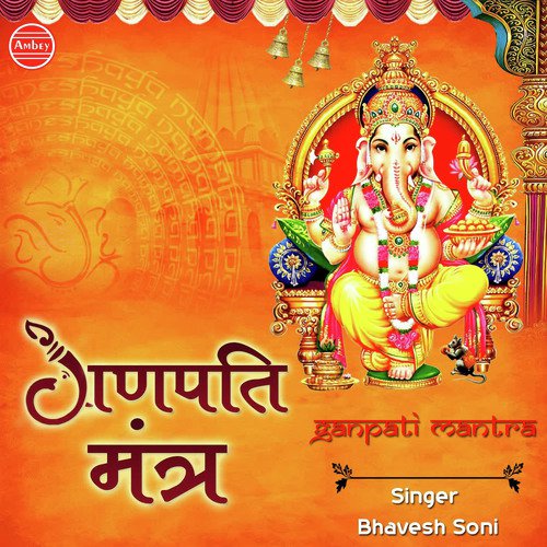 Om Gan Ganpataye Namah by Bhavesh Soni - Download on PagalFree