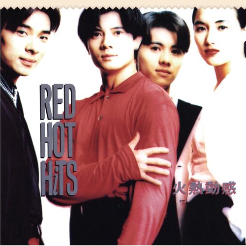 Xia Ji Bu Bu Bu by Various Artists - Download on PagalFree