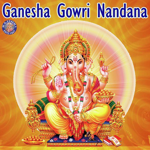 Ganesh Mantra by Various Artists - Download on PagalFree