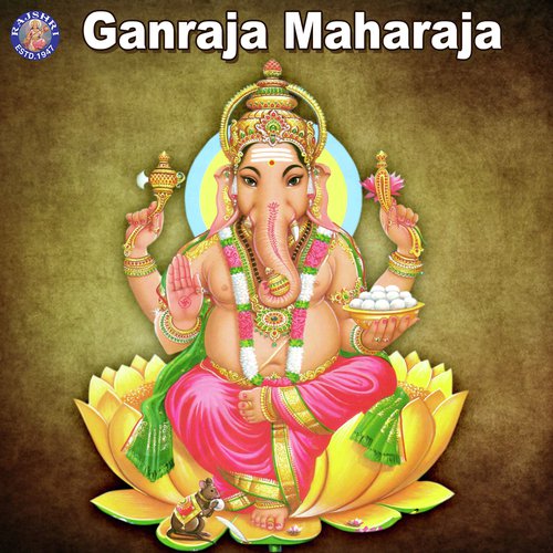 Shendur Lal Chadhayo by Various Artists - Download on PagalFree