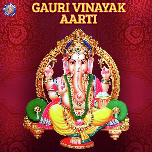 Om Gan Ganpataye Namo Namah by Various Artists - Download on PagalFree