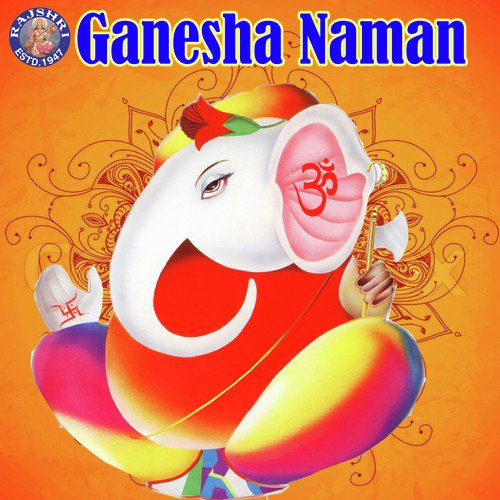 Swasti Shree Gananayakam Gajamukham by Various Artists - Download on PagalFree