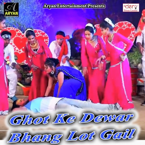 Bhola Ji Gham Lagata by Various Artists - Download on PagalFree