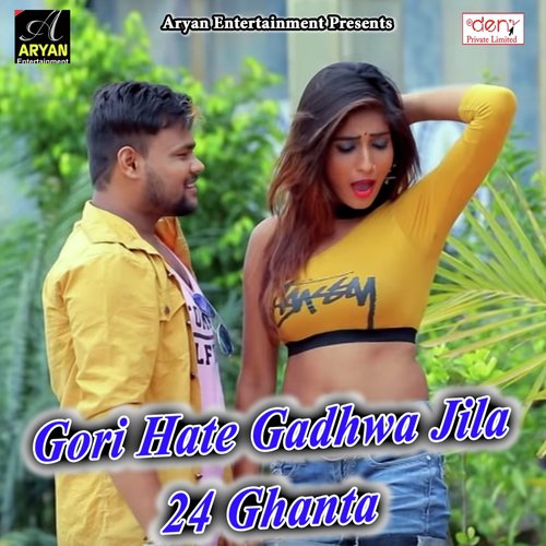 Choliya Pasar Da by Various Artists - Download on PagalFree