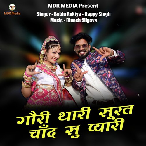 Gori Thari Surat Chand Su Pyari by Bablu Ankiya, Happy Singh - Download on PagalFree