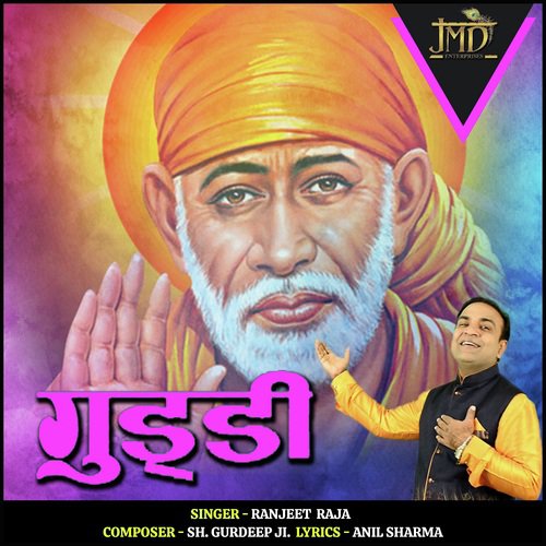 Guddi by Ranjeet Raja - Download on PagalFree
