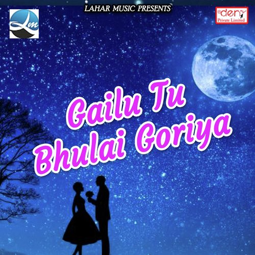 Milke Malhava Se by Various Artists - Download on PagalFree