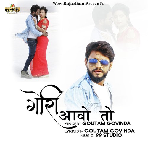 Gori Aavo To by Goutam Govinda - Download on PagalFree
