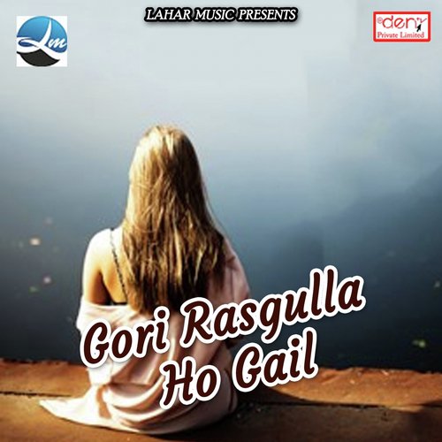 Holi Me Aail Bahar by Various Artists - Download on PagalFree