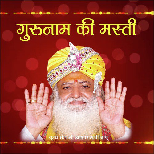 Mari Jindagi Me Keya Tha by Sant Shri Asharamji Bapu - Download on PagalFree