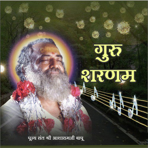 Guruvar Sang Nata Mera by Sant Shri Asharamji Bapu - Download on PagalFree