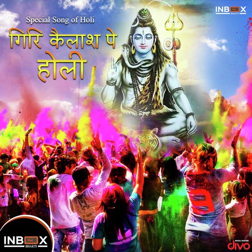 Giri Kailash Pe Holi by Gunwant Sen - Download on PagalFree