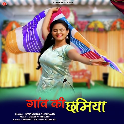 Ghav Ki Chamiya by Anuradha Nimbarak - Download on PagalFree