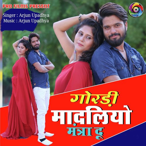 Gordi Madliyo Mantra Du by Arjun Upadhya - Download on PagalFree
