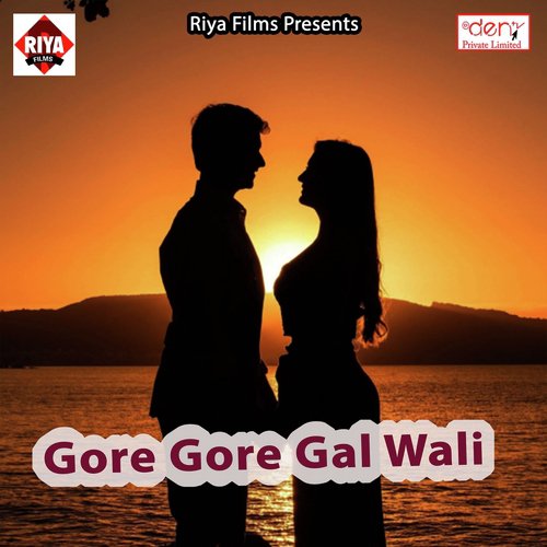 Ham Pyar Kaile Bani by Various Artists - Download on PagalFree