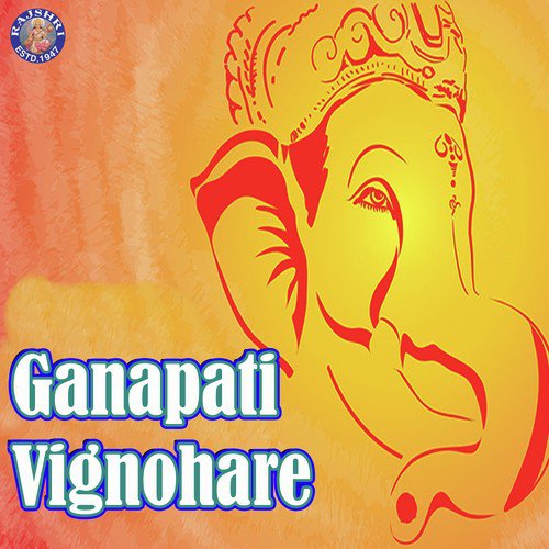 Maha Ganapthim Manasa Smarami by Various Artists - Download on PagalFree