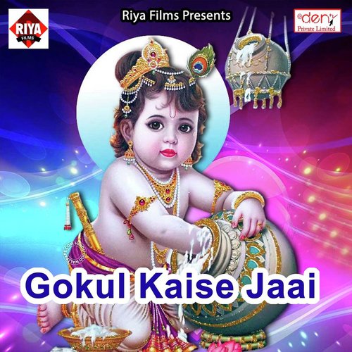Gajab Ke Pyar by Various Artists - Download on PagalFree
