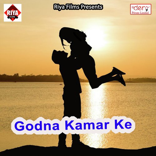 Bhangiya Piyake Bhar Lotba Re by Various Artists - Download on PagalFree