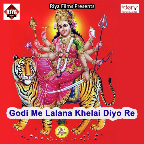 Ae Balam Rasiya by Various Artists - Download on PagalFree