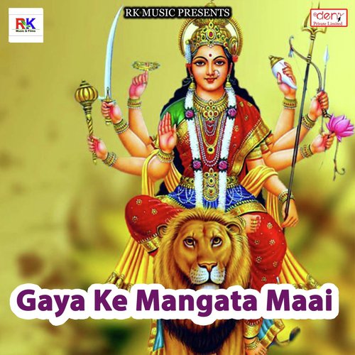 Sab Laeekan Ke Lakala Se by Various Artists - Download on PagalFree