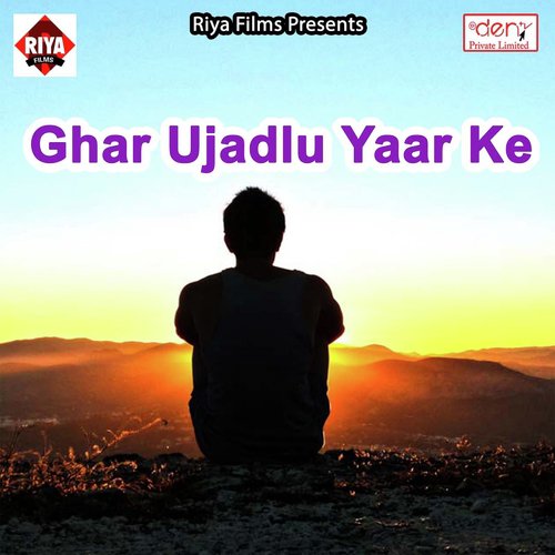 Chipak Ke Detu Ho by Various Artists - Download on PagalFree