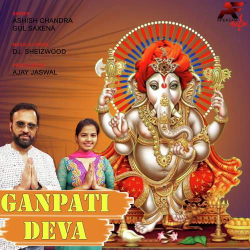 Ganpati Deva by Ashish Chandra, Gul Saxena - Download on PagalFree