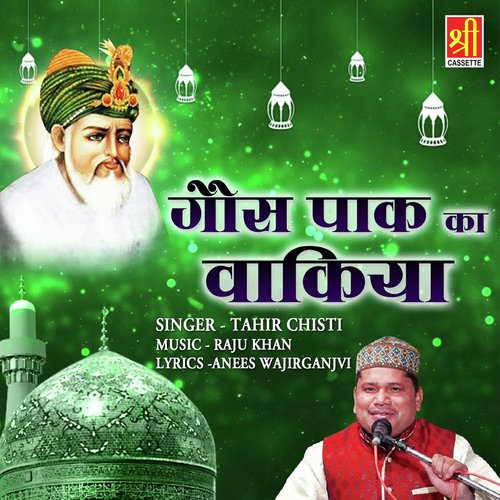 Gaus Pak Ka Waqiya by Tahir Chishti - Download on PagalFree