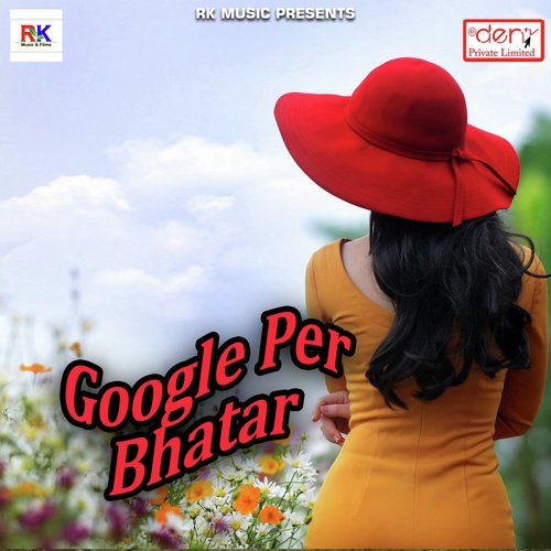 Nishva Ke Bahin Mahakat Aiha by Various Artists - Download on PagalFree