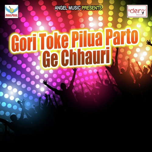 He Durga Maiya by Various Artists - Download on PagalFree