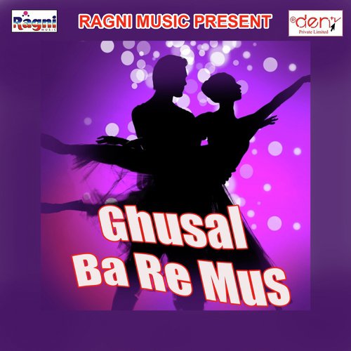 Raja G Aael Ba Mahina by Various Artists - Download on PagalFree