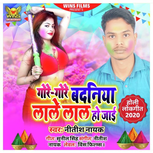 Gore Gore Badania Lale Lal Ho Jaai - Nitish Nayak  WINS FILMS (Bhojpuri Holi Song 2020) by Nitish Nayak - Download on PagalFree