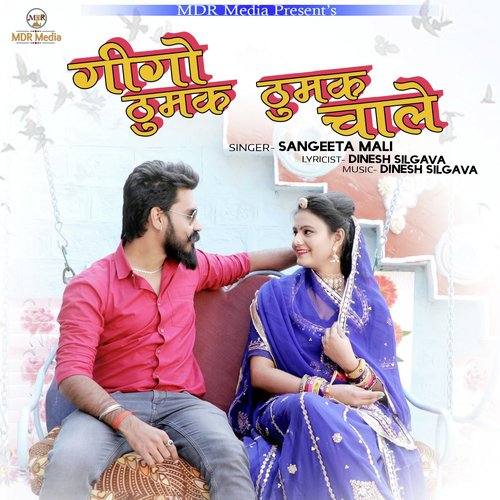 Gigo Thumak Thumak Chale by Sangeeta Mali - Download on PagalFree