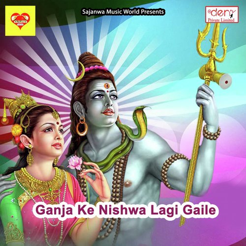 Hamar Kara da Beda Par by Various Artists - Download on PagalFree