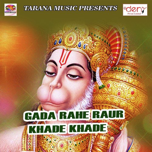 O Jane Wale by Various Artists - Download on PagalFree