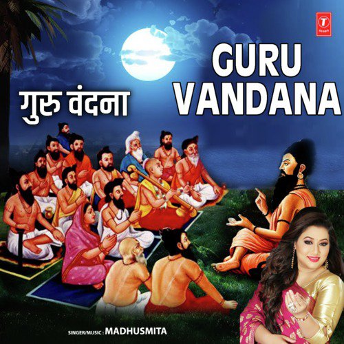 Guru Vandana by Madhushmita - Download on PagalFree
