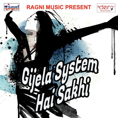 Sach Kahatani Prabhu Ji Se Bhet Ho Jai by Various Artists - Download on PagalFree