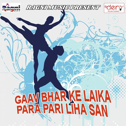 Devgharme Jake Piya Dance Kiya by Various Artists - Download on PagalFree