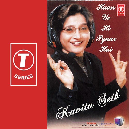 Jaane Kahan Gaye Woh Din (Senti Mix) by Kavita Seth, Sridhar - Download on PagalFree