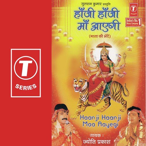 Kaal Rupani Kaali Maiya by Ram Lal Fani, Uday Chand Pardesi - Download on PagalFree