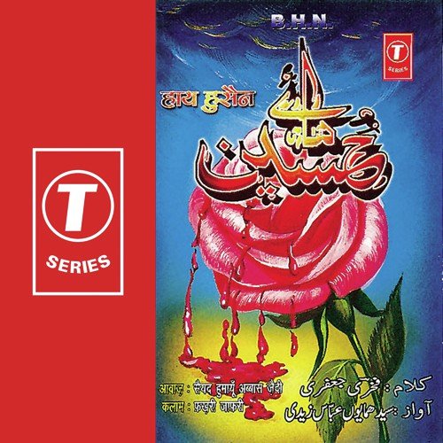 Aahista Chalo Beta Akbar by Kamal Azad, Babbu Bhai - Download on PagalFree