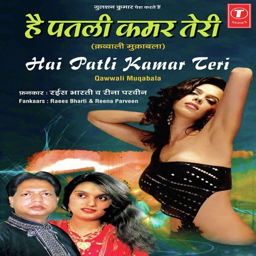 Agreement Kar Le Sawal by Teena Parveen, Raees Bharti, Raju Khan - Download on PagalFree