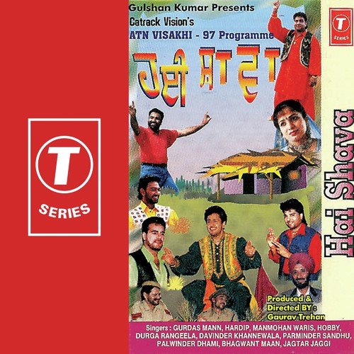 Skit by Gurdas Maan, Hobby, Bhagwant Mann, Jagtar Jaggi, Manmohan Waris, Durga Rangila, Parminder Sandhu, Pa - Download on PagalFree
