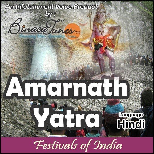 Amarnath Yatra Journey by Dinesh, Arti - Download on PagalFree