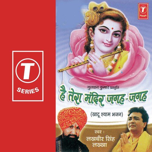 Ae Bhakton Phool Barsaao by Lakhbir Singh Lakha, Sohanlal - Download on PagalFree