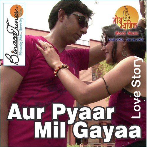 Aur Pyar Mil Gaya Part 2 by Dinesh, Arti - Download on PagalFree
