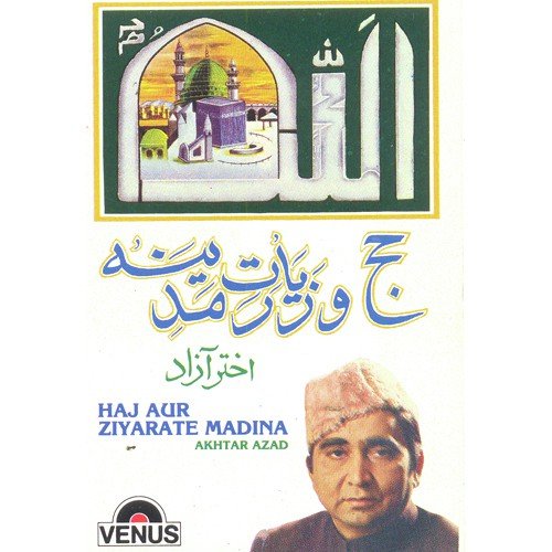 Hongi Rehmaten Naazil by Akhtar Azad Qawwal - Download on PagalFree