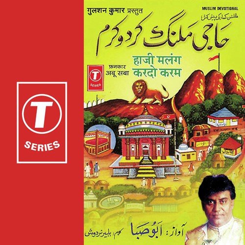 Ye Sahta Hai Gulam Baba by Abu Saba, Bhushan Dua - Download on PagalFree